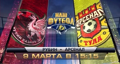 Рубин - Арсенал Тула обзор матча (09.03.2015)