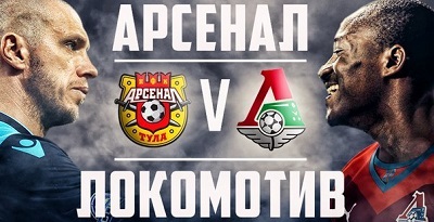 Локомотив - Арсенал Тула обзор матча (14.03.2015)