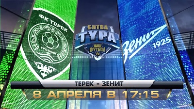 Терек - Зенит обзор матча (08.04.2015)