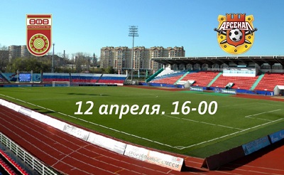 Уфа - Арсенал Тула обзор матча (12.04.2015)