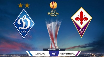 Динамо Киев - Фиорентина обзор матча (16.04.2015)