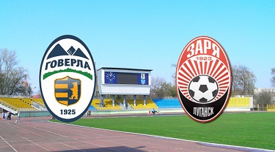 Говерла - Заря обзор матча (25.04.2015)