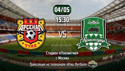 Арсенал Тула - Краснодар обзор матча (04.05.2015)