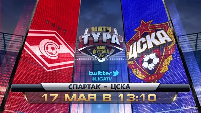 Спартак М - ЦСКА обзор матча (17.05.2015)