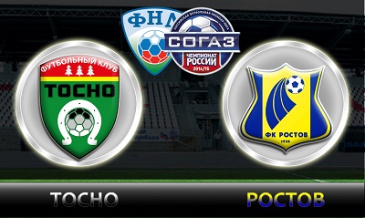 Тосно – Ростов обзор матча (03.06.2015)