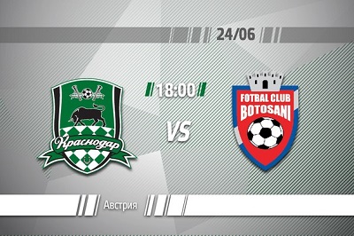 Краснодар – Вольфсбергер обзор матча (04.07.2015)