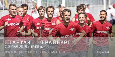 Спартак Москва – Фрайбург обзор матча (07.07.2015)