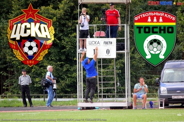 ЦСКА — Тосно обзор матча (04.07.2015)