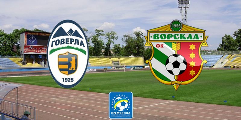 Говерла - Ворскла обзор матча (25.07.2015)