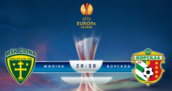Жилина - Ворскла обзор матча (30.07.2015)