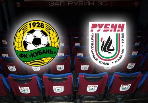 Кубань - Рубин обзор матча (15.08.2015)
