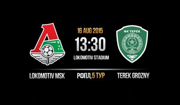 Локомотив - Терек обзор матча (16.08.2015)