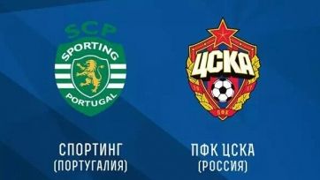 Спортинг - ЦСКА обзор матча (18.08.2015)