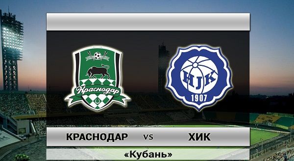 Краснодар - ХИК обзор матча (20.08.2015)
