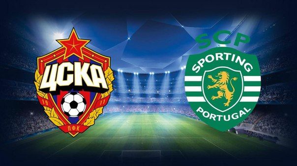 ЦСКА - Спортинг обзор матча (26.08.2015)