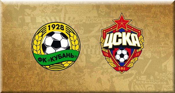 Кубань - ЦСКА обзор матча (30.08.2015)