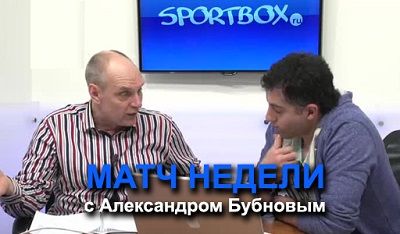 Прогноз на полуфиналы ЕВРО 2016 от Александра Бубнова (05.07.2016)