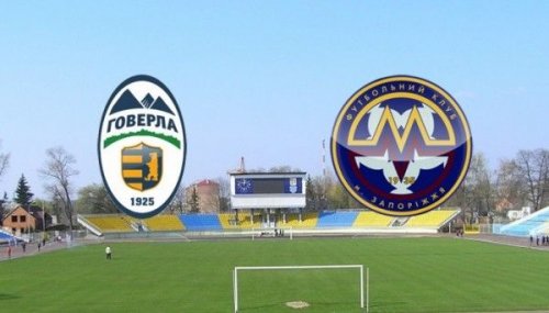 Говерла - Металлург З повтор матча | Чемпионат Украины 2015/16
