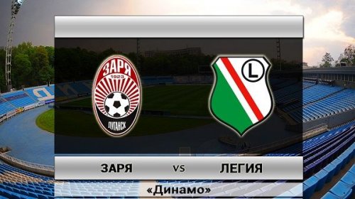 Заря - Легия повтор матча (20.08.2015) | Лига Европы 2015/16