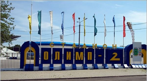 Персонал Ростова намерен с 1 октября не выходить на работу