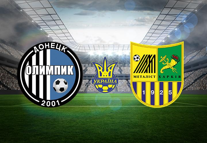 Олимпик - Металлист обзор матча (18.10.2015)