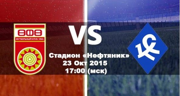 Уфа - Крылья Советов обзор матча (23.10.2015)