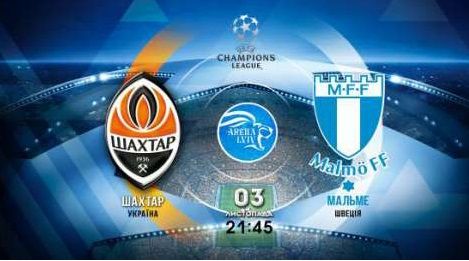 Шахтер - Мальме обзор матча (03.11.2015)