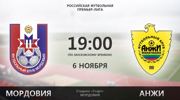 Мордовия - Анжи обзор матча (06.11.2015)