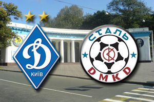 Динамо Киев - Сталь обзор матча (08.11.2015)