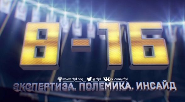 8-16 show - Эфир от 07.03.2016