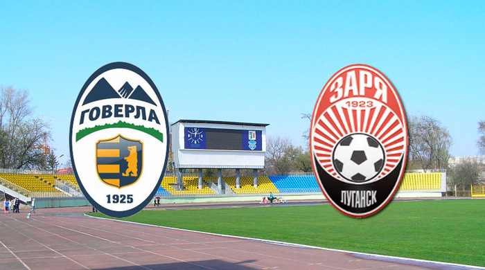 Говерла - Заря