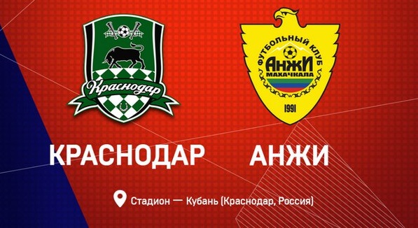 Краснодар - Анжи обзор матча (01.05.2016)