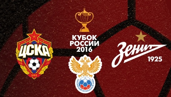 Зенит - ЦСКА