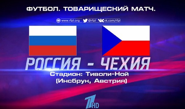Чехия - Россия