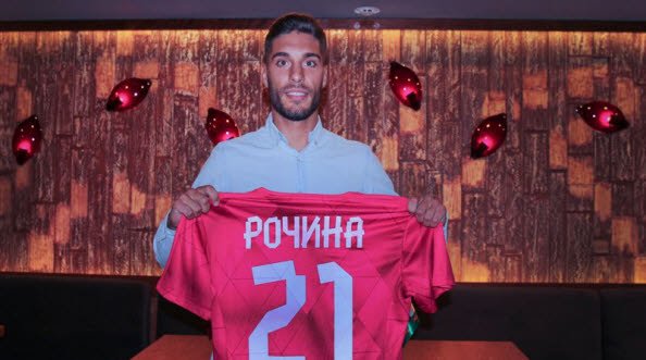 Рочина официально перешел в Рубин