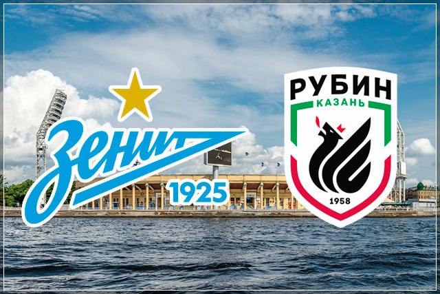 Зенит - Рубин | 07-й тур | Чемпионат России 2016/17 | Премьер Лига