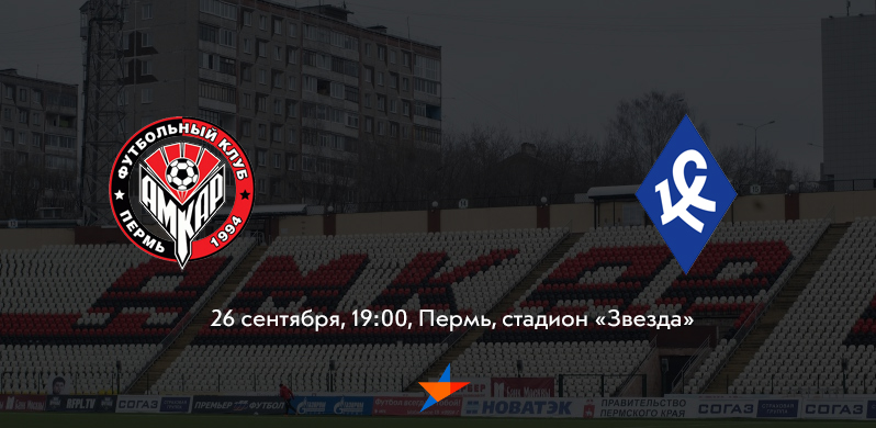 Амкар - Крылья Советов | 08-й тур | Чемпионат России 2016/17 | Премьер Лига