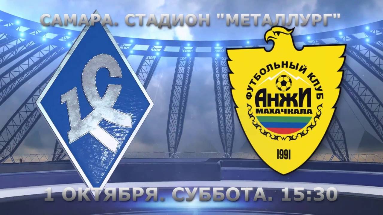 Крылья Советов - Анжи обзор матча (01.10.2016)