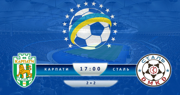 Карпаты - Сталь обзор матча (22.10.2016)