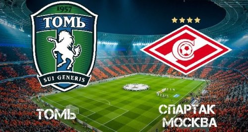 Томь - Спартак М | 13-й тур | Чемпионат России 2016/17 | Премьер Лига