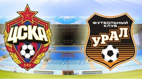 ЦСКА - Урал