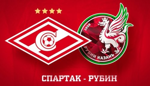 Спартак М - Рубин | 17-й тур | Чемпионат России 2016/17 | Премьер Лига