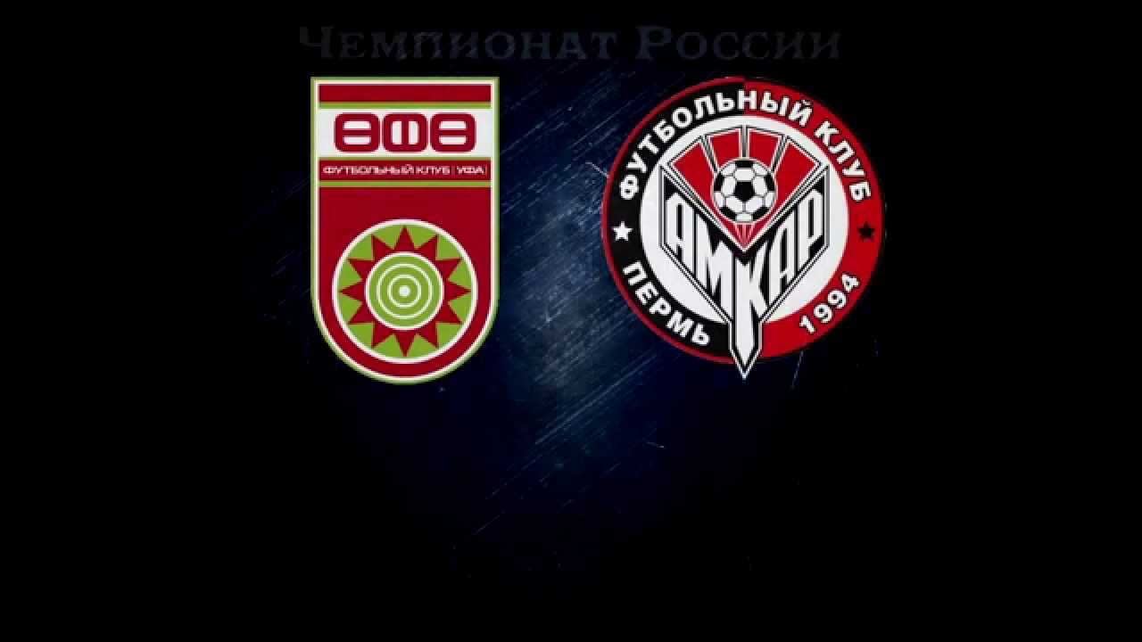 Амкар - Уфа обзор матча (15.04.2017)