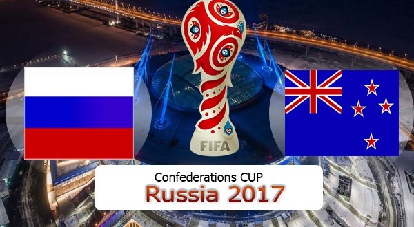 Россия – Новая Зеландия (17.06.2017) | Кубок Конфедераций 2017