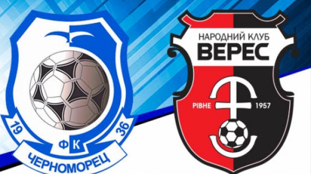 Черноморец - Верес