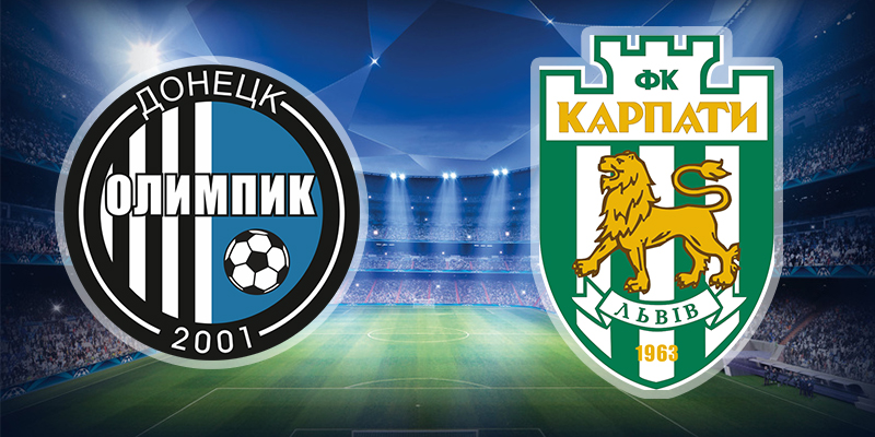 Олимпик - Карпаты обзор матча (26.08.2017)
