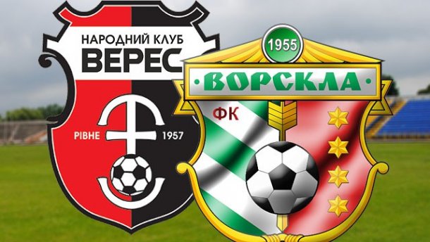 Верес - Ворскла Верес - Ворскла