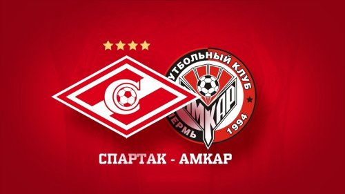 Спартак М - Амкар обзор матча (21.10.2017)