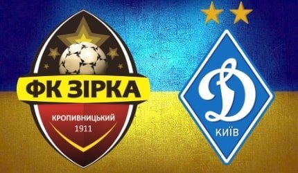 Звезда - Динамо Киев обзор матча (18.11.2017)