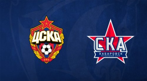СКА Хабаровск - ЦСКА обзор матча (18.11.2017)